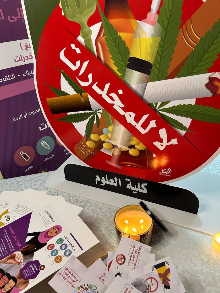 The College of Science holds a symposium and exhibition to raise awareness of the harms of drugs